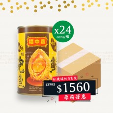 [原箱24罐]福中寶紅燒瑤柱鮑魚5頭